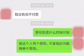 文山企业清欠服务