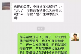 文山融资清欠服务